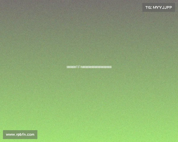 以梅西世界杯FIFA经典瞬间图片为核心的荣耀传奇足球记忆长卷